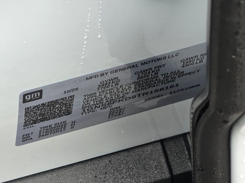 2026 Chevrolet Suburban Premier